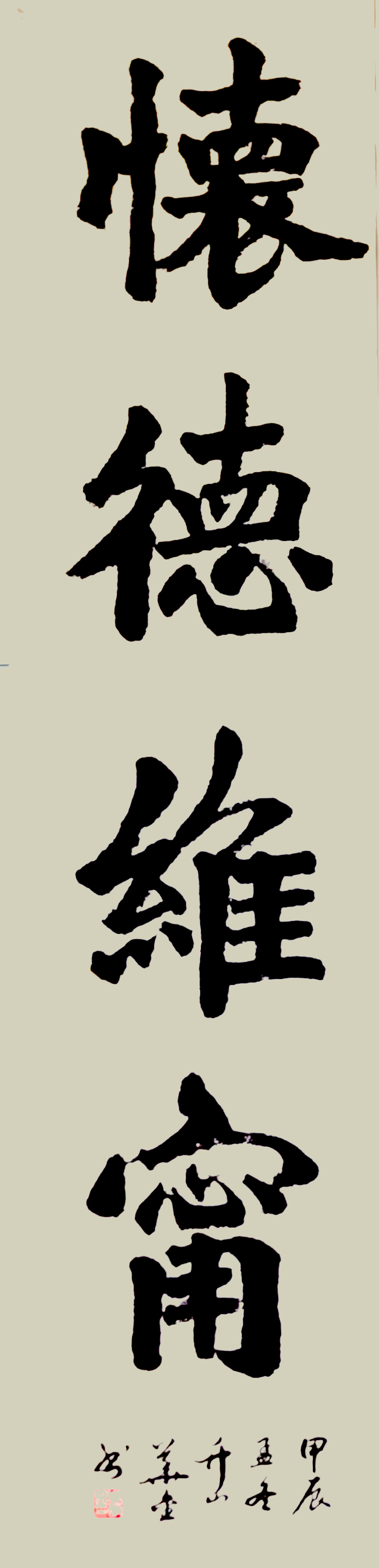 微信图片_20250427092307.jpg
