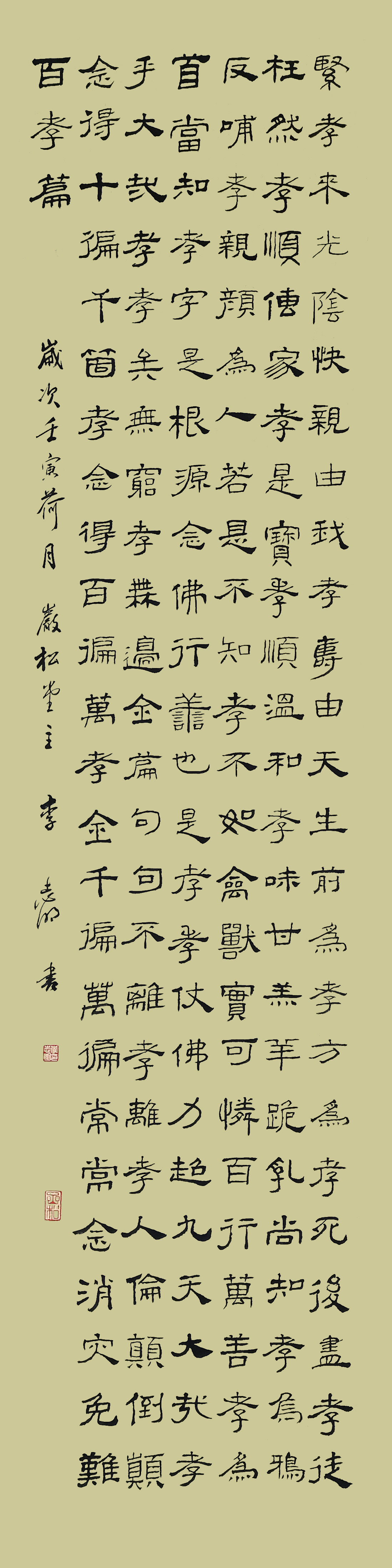 第2页-20.jpg