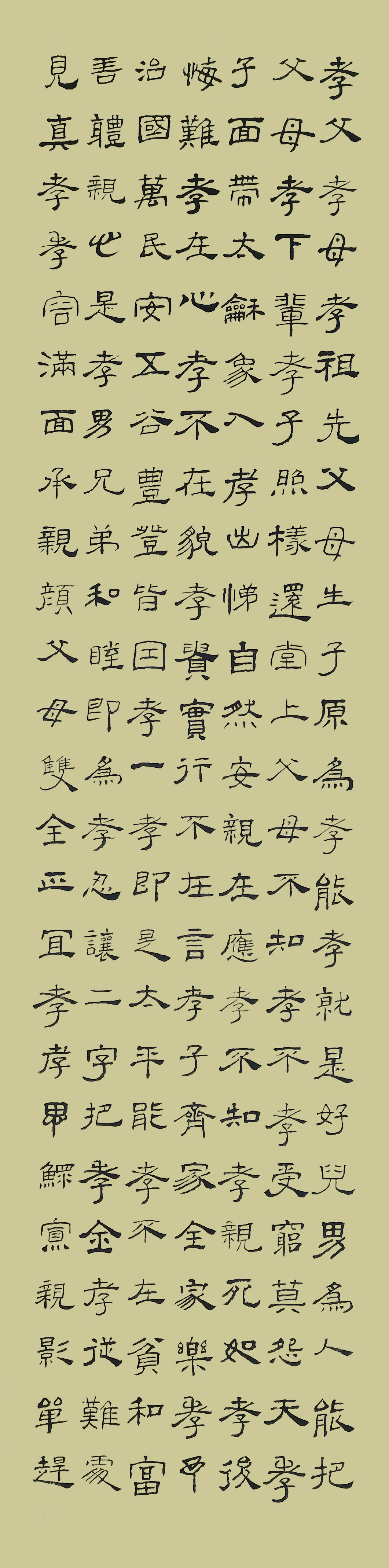 第2页-21.jpg