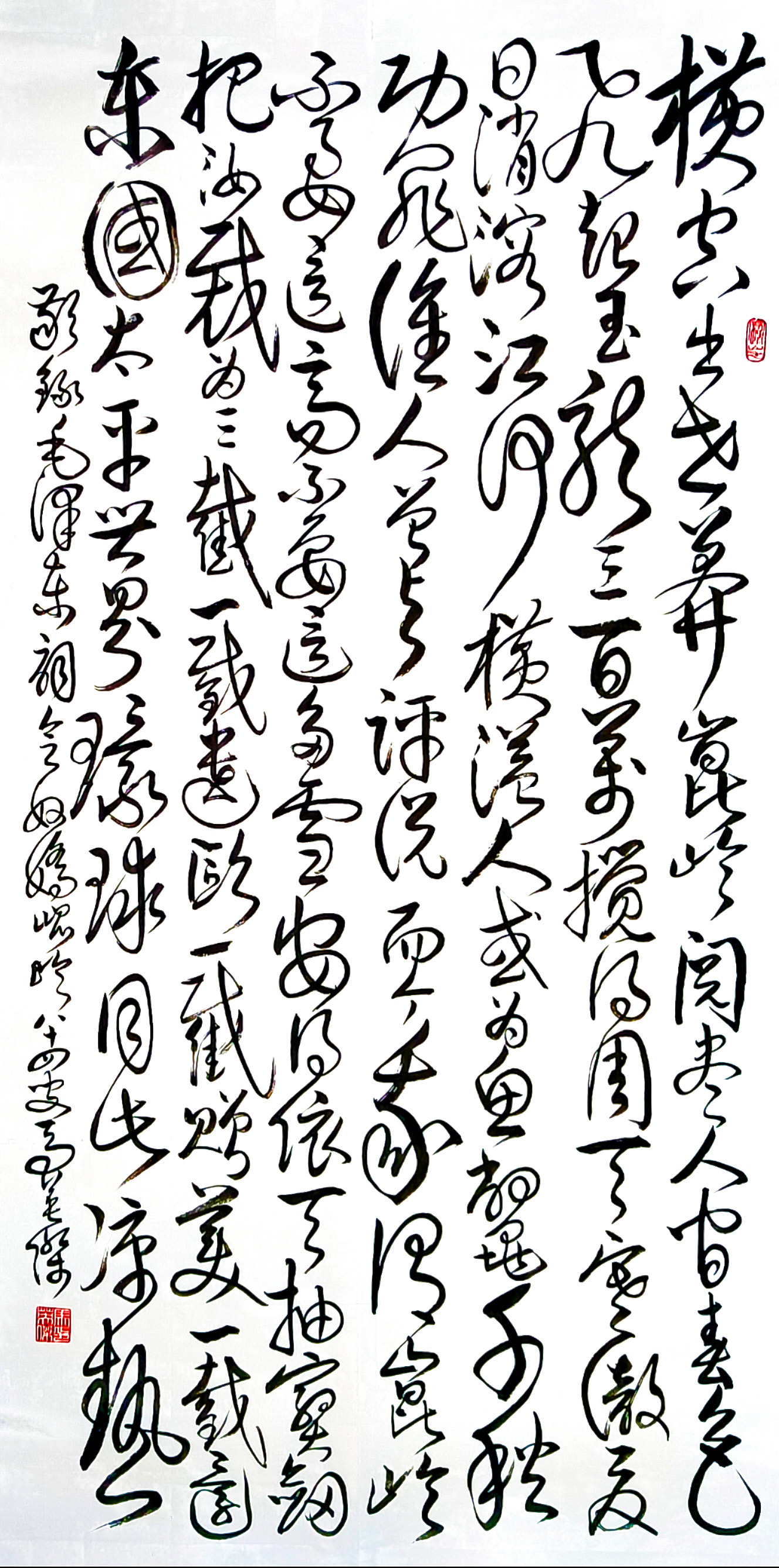 黄忠先生访谈提要.doc.jpg