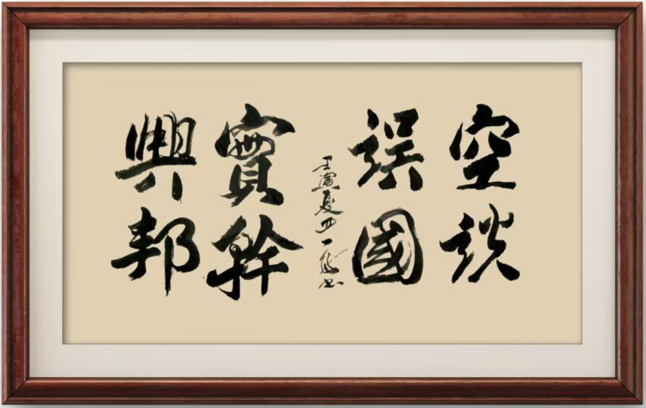 微信图片_20250610194635.jpg