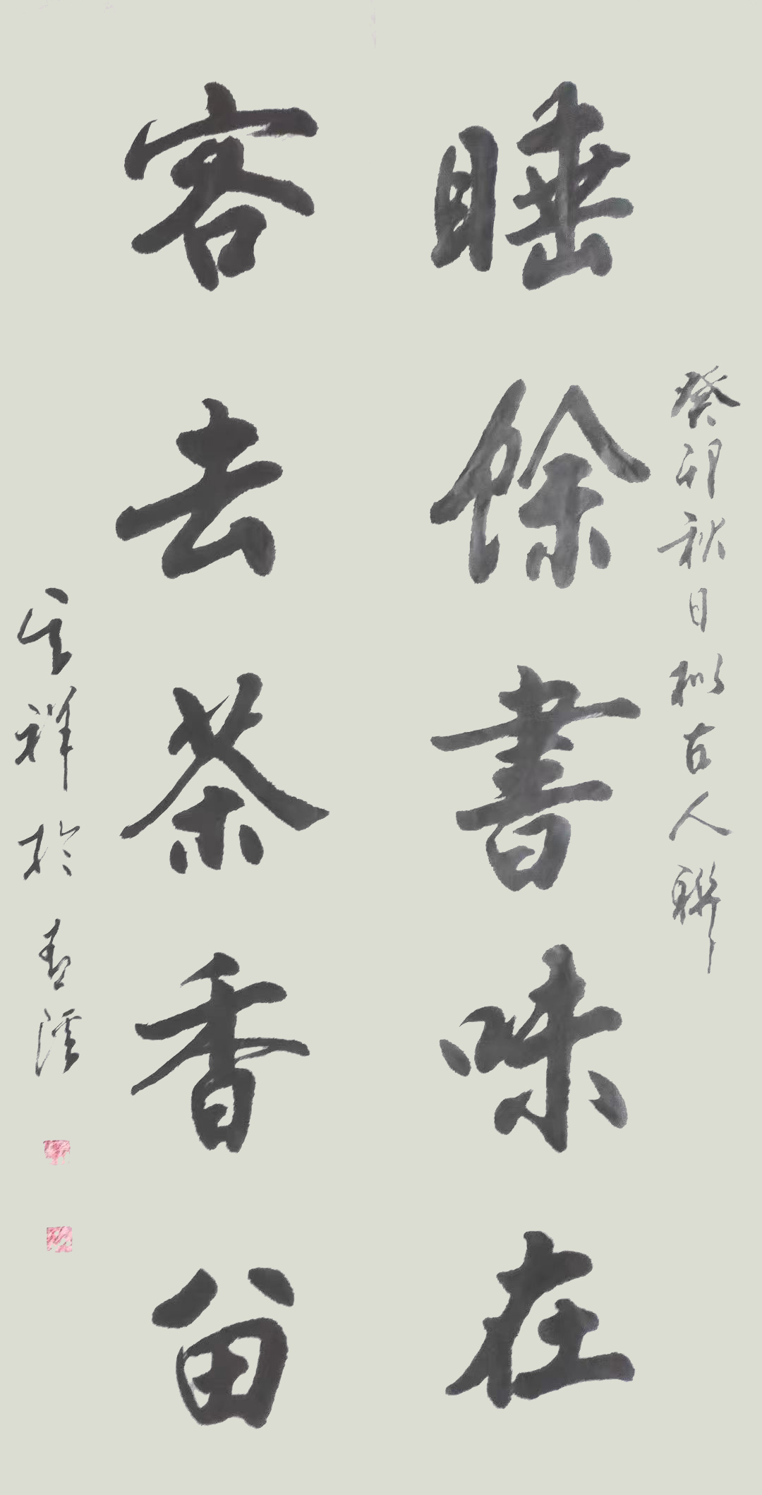 微信图片_20230917112207.jpg