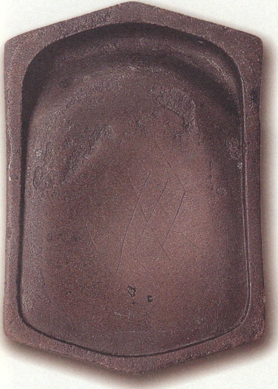 澄泥砚 (3).jpg