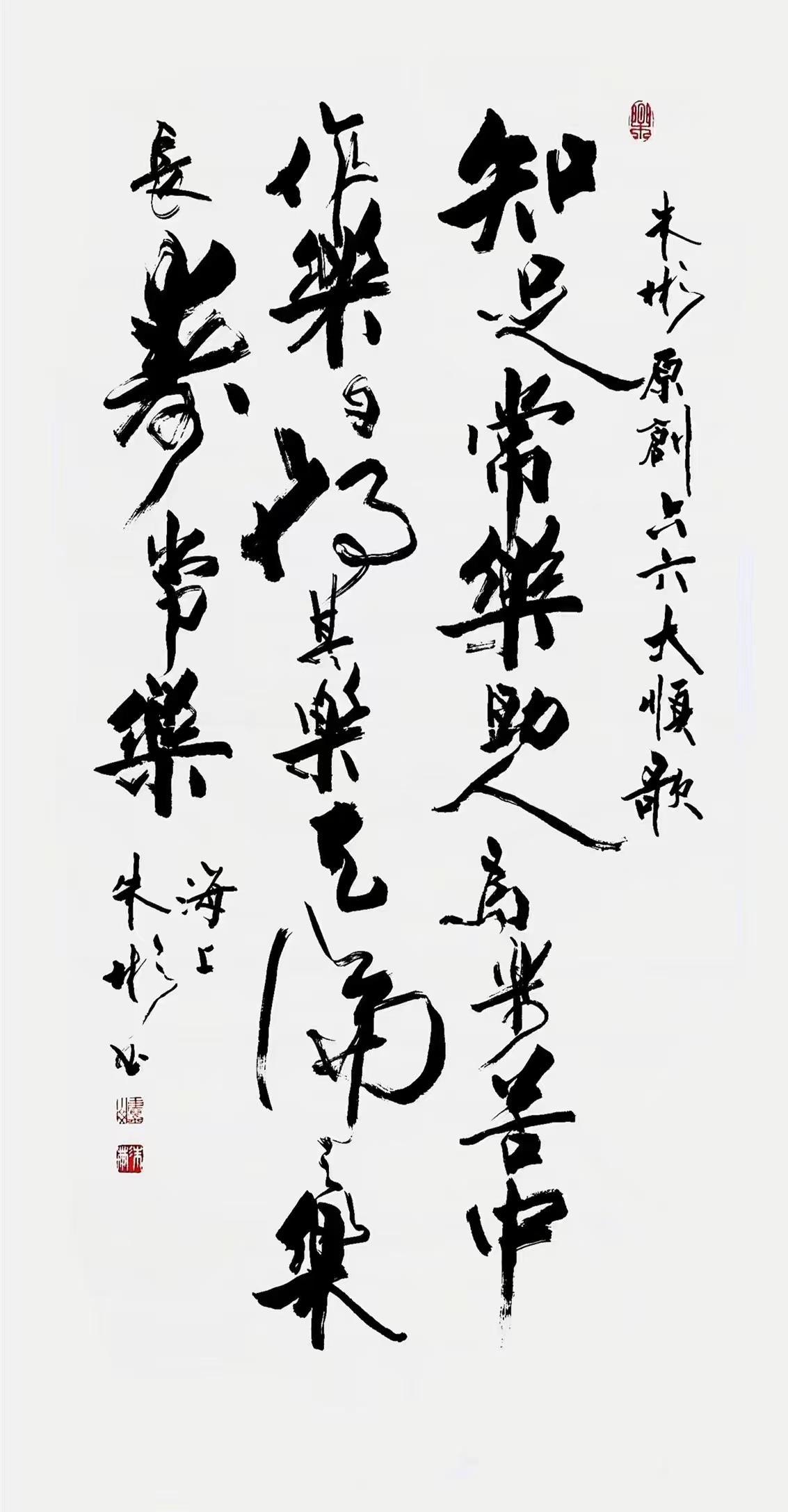 微信图片_20250424212803.jpg