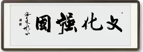 微信图片_20250424212802.jpg