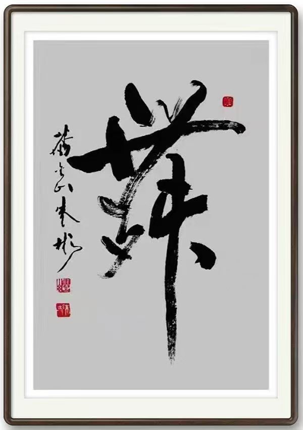 微信图片_20250424212811.jpg