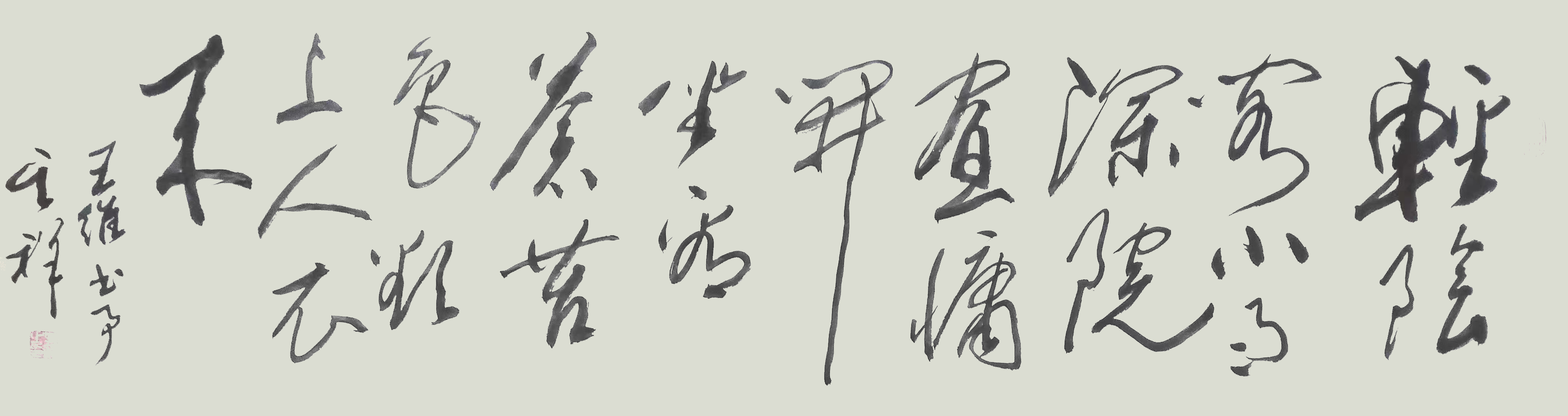 微信图片_20230917112217.jpg