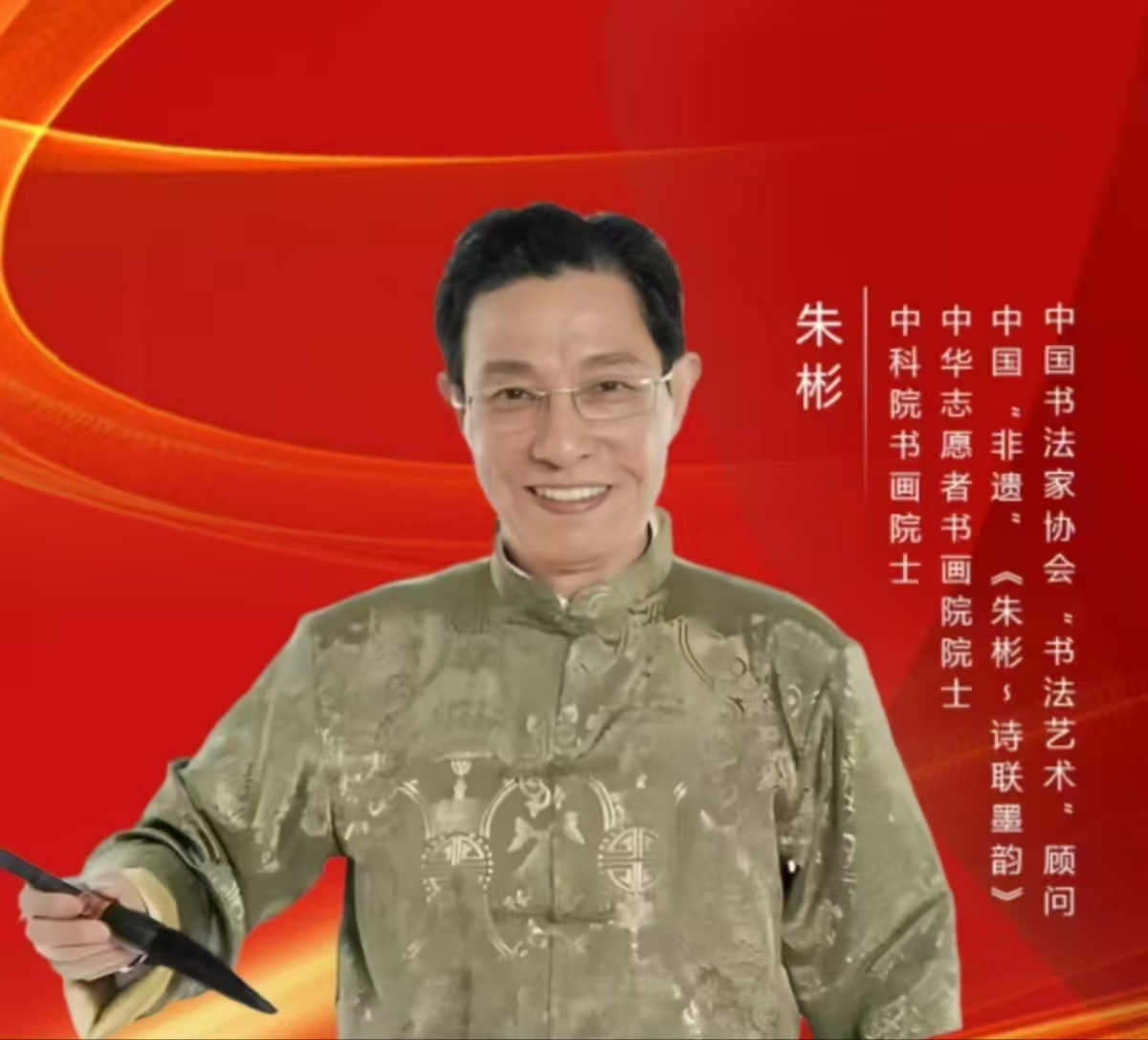 微信图片_20250424212748.jpg