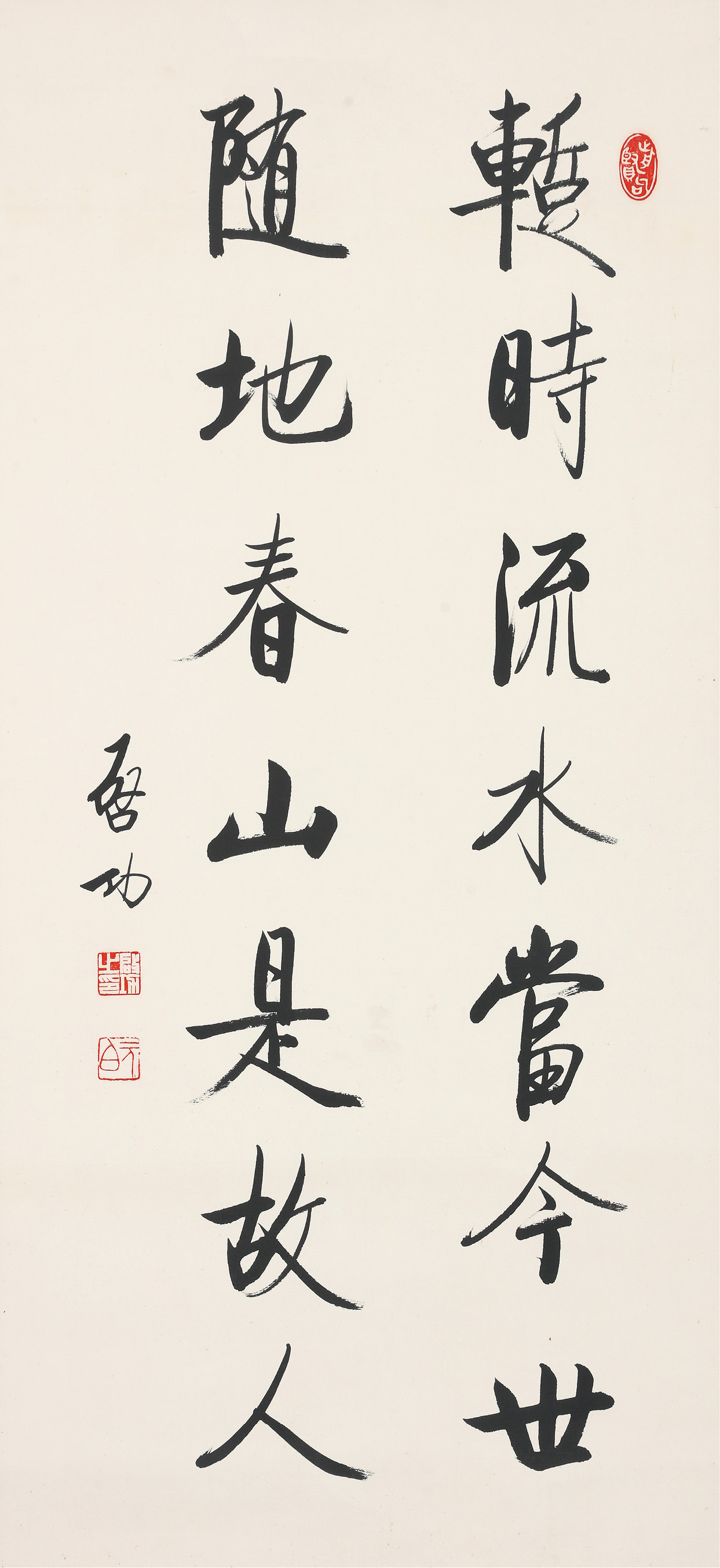 启功 (21).jpg