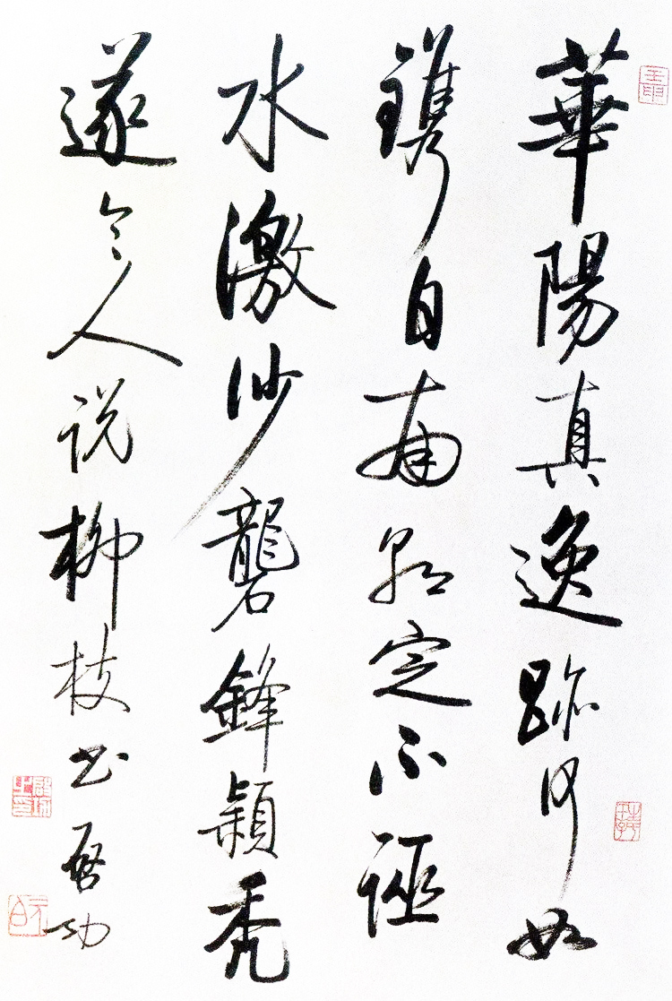 启功 (9).jpg