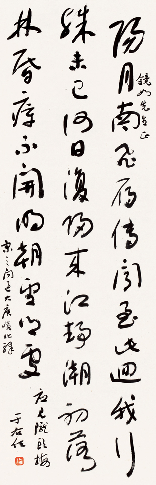 于右任 (1).jpg