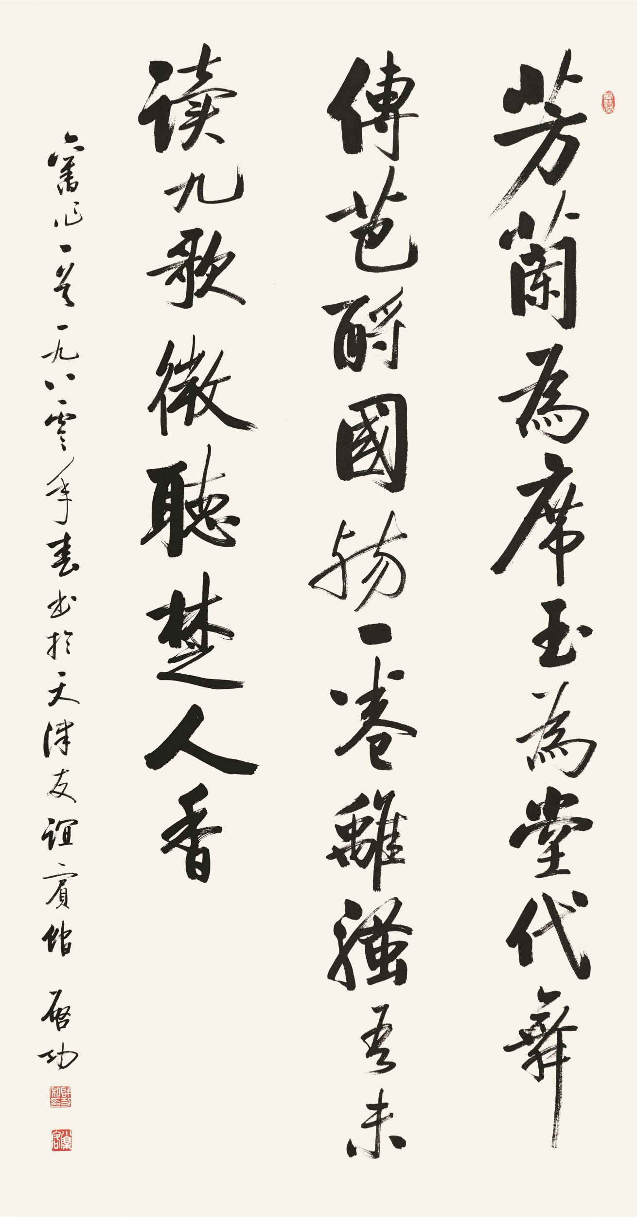 启功 (34).jpg