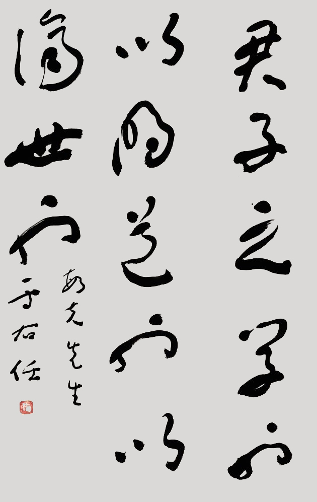 于右任 (13).jpg