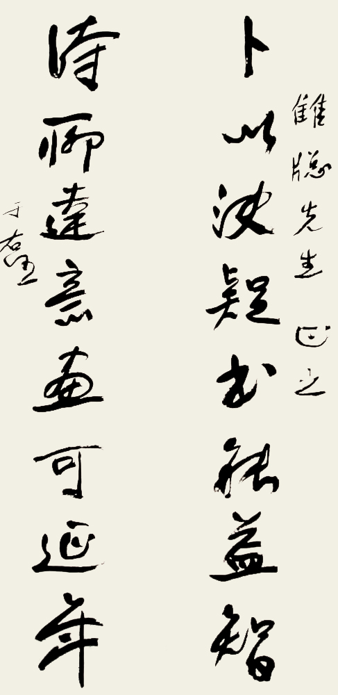 于右任 (16).jpg