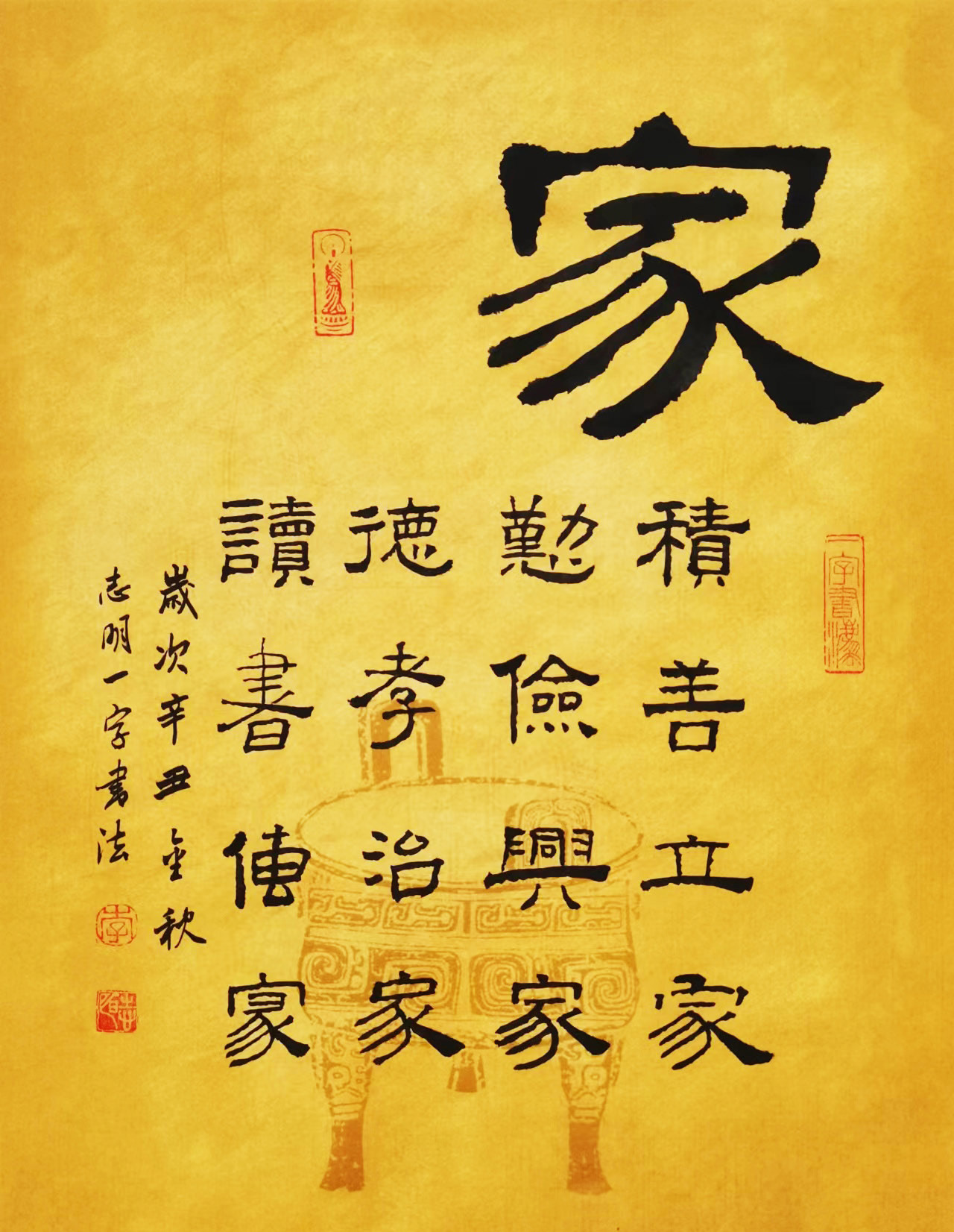 第2页-13.jpg