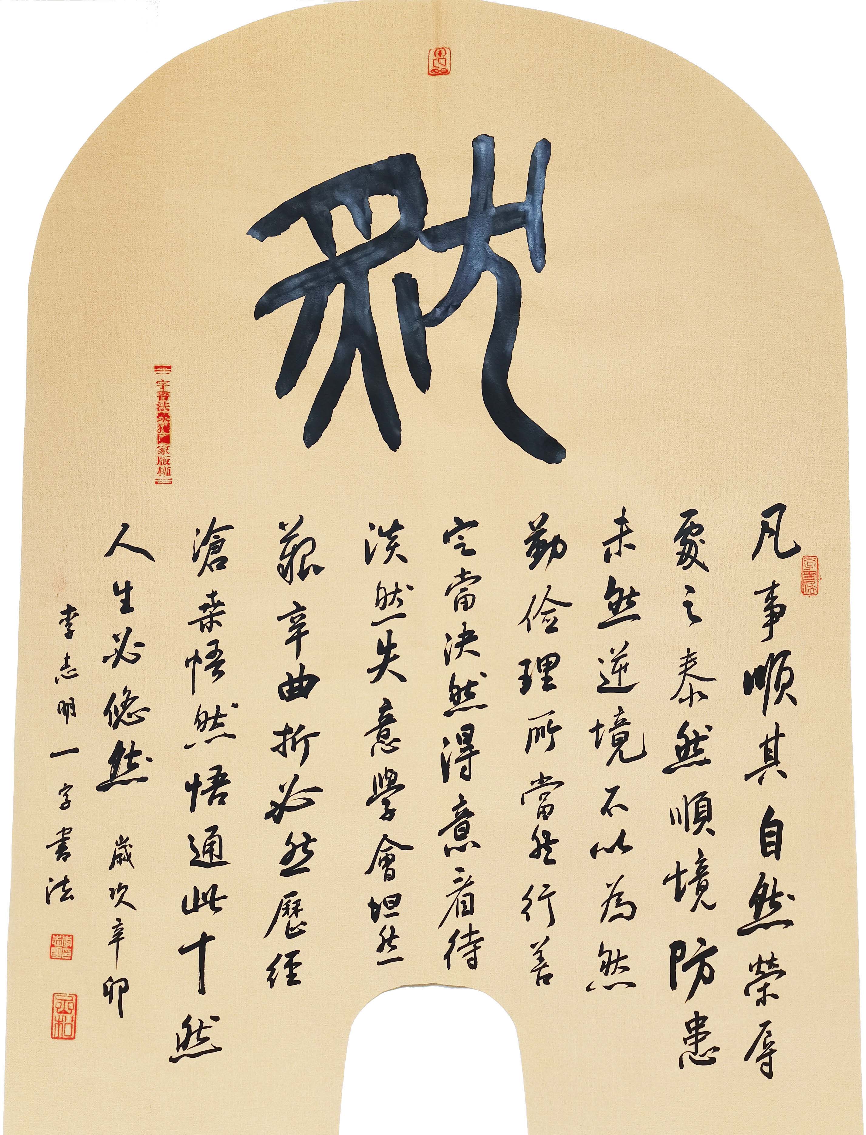 第2页-19.jpg