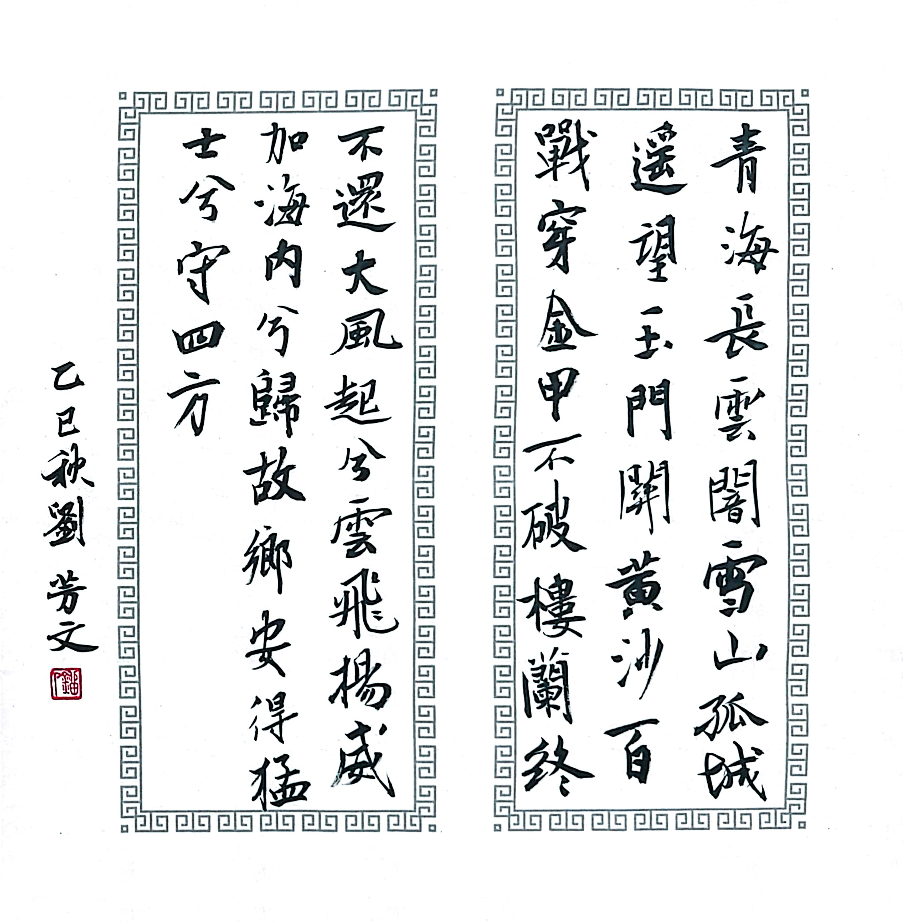 微信图片_20251014095340_23_6.jpg