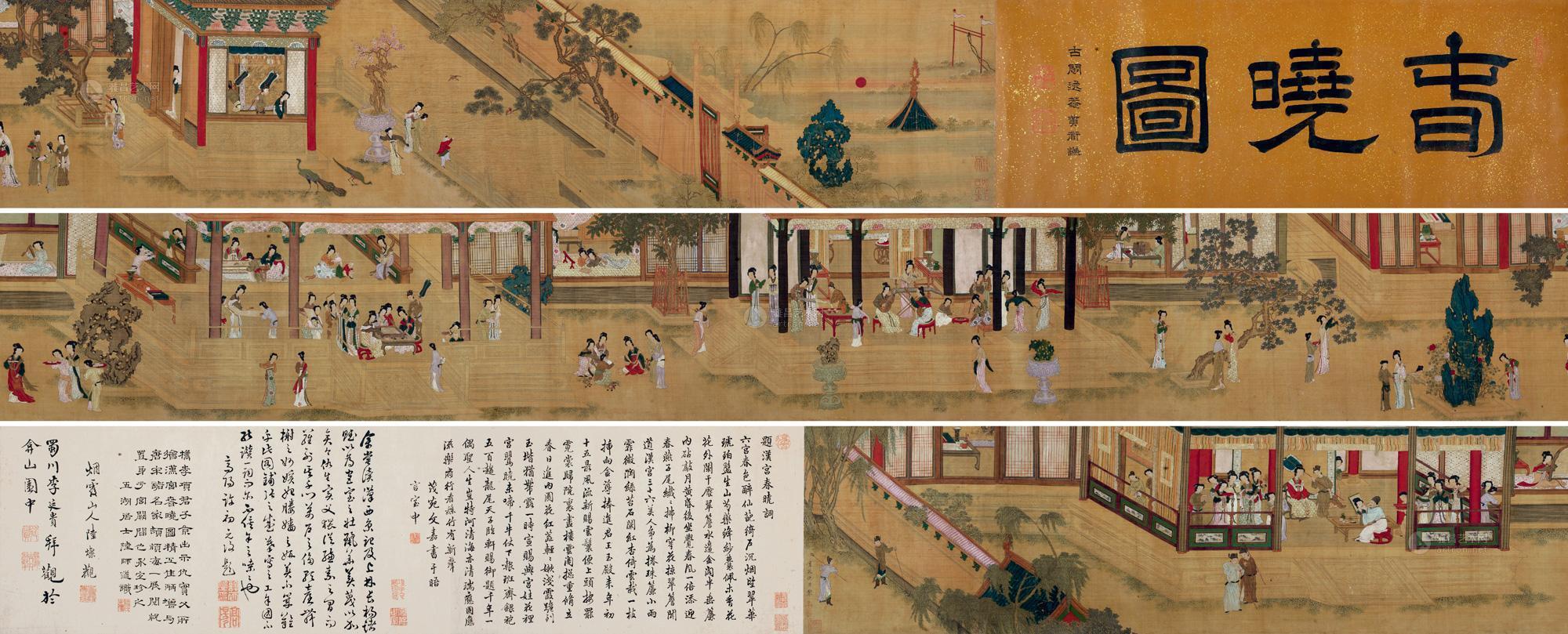 汉宫春晓图.jpg