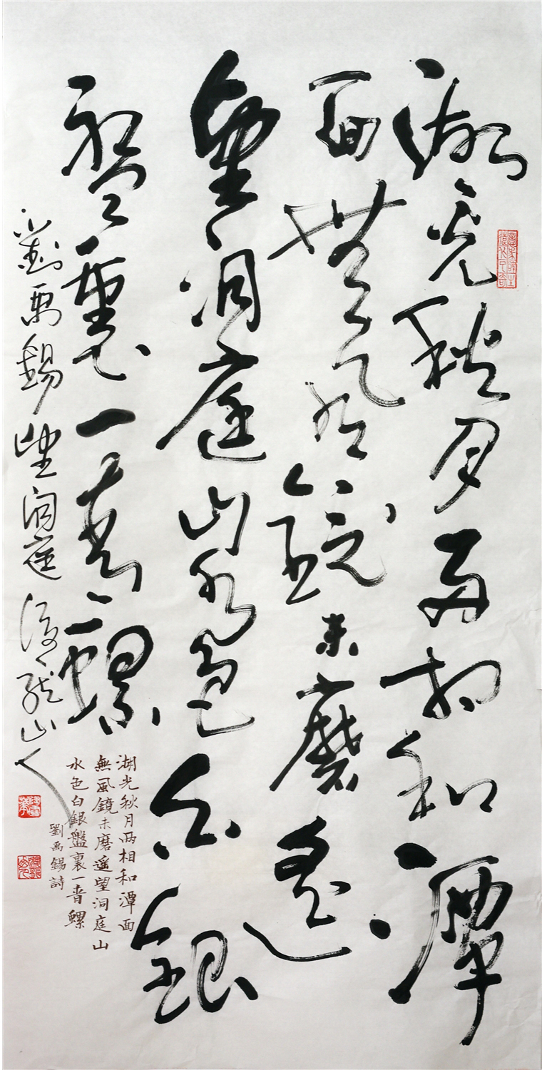 9CZF刘禹锡湖光138.69et@1-2京民14-2.李剑峰展IMGP8683- (2).JPG