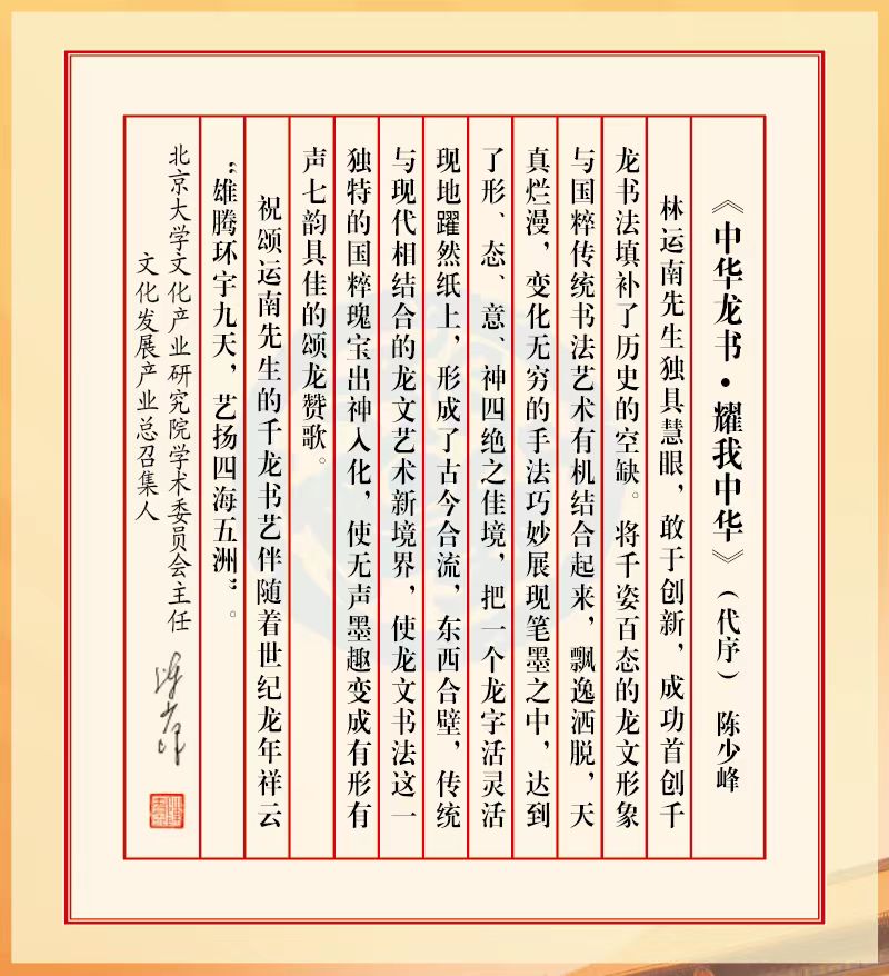 微信图片_20231122100035.jpg
