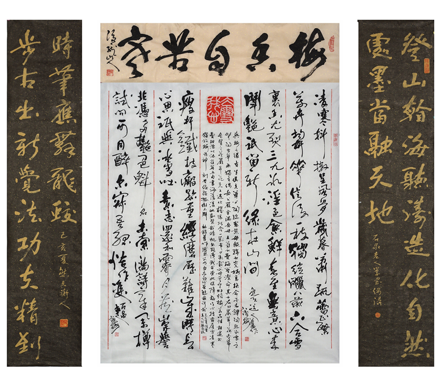 8CDL石泉老人登山步古232.53.2+2-3.2XZF然天道人咏梅二首258.180IMGP9923 (2).jpg