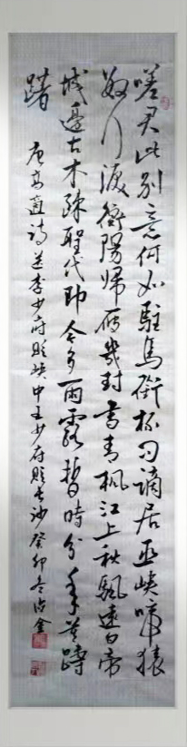 微信图片_20240102152830.jpg