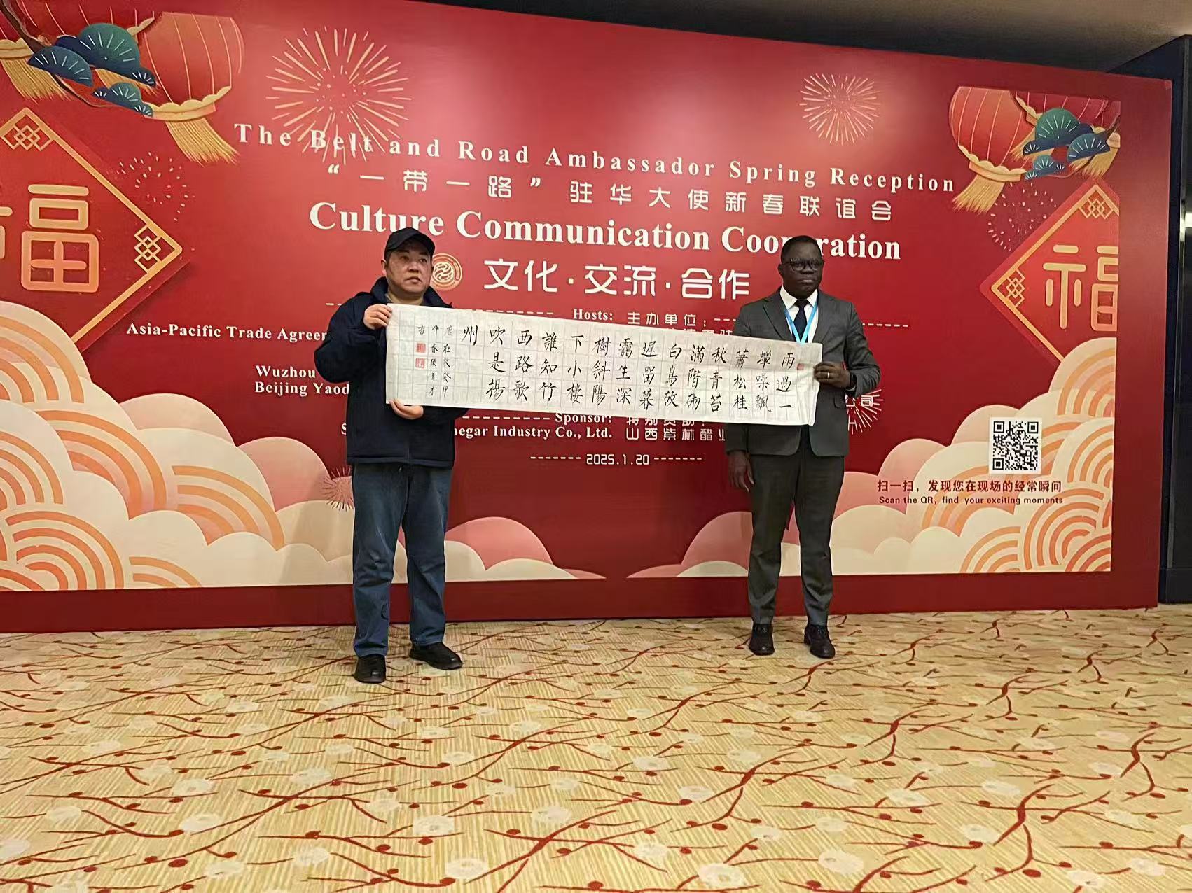 微信图片_20250121085036.jpg
