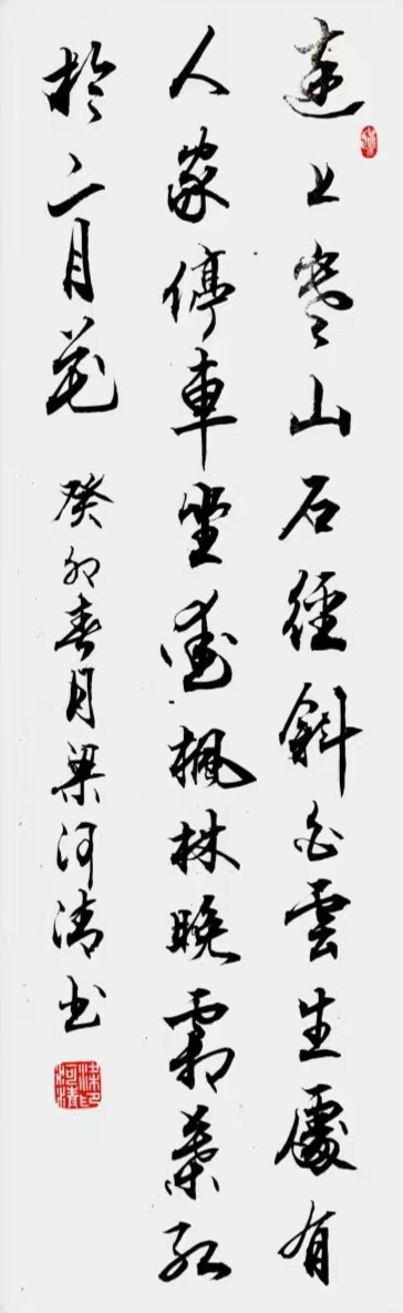 微信图片_20230515182132.jpg