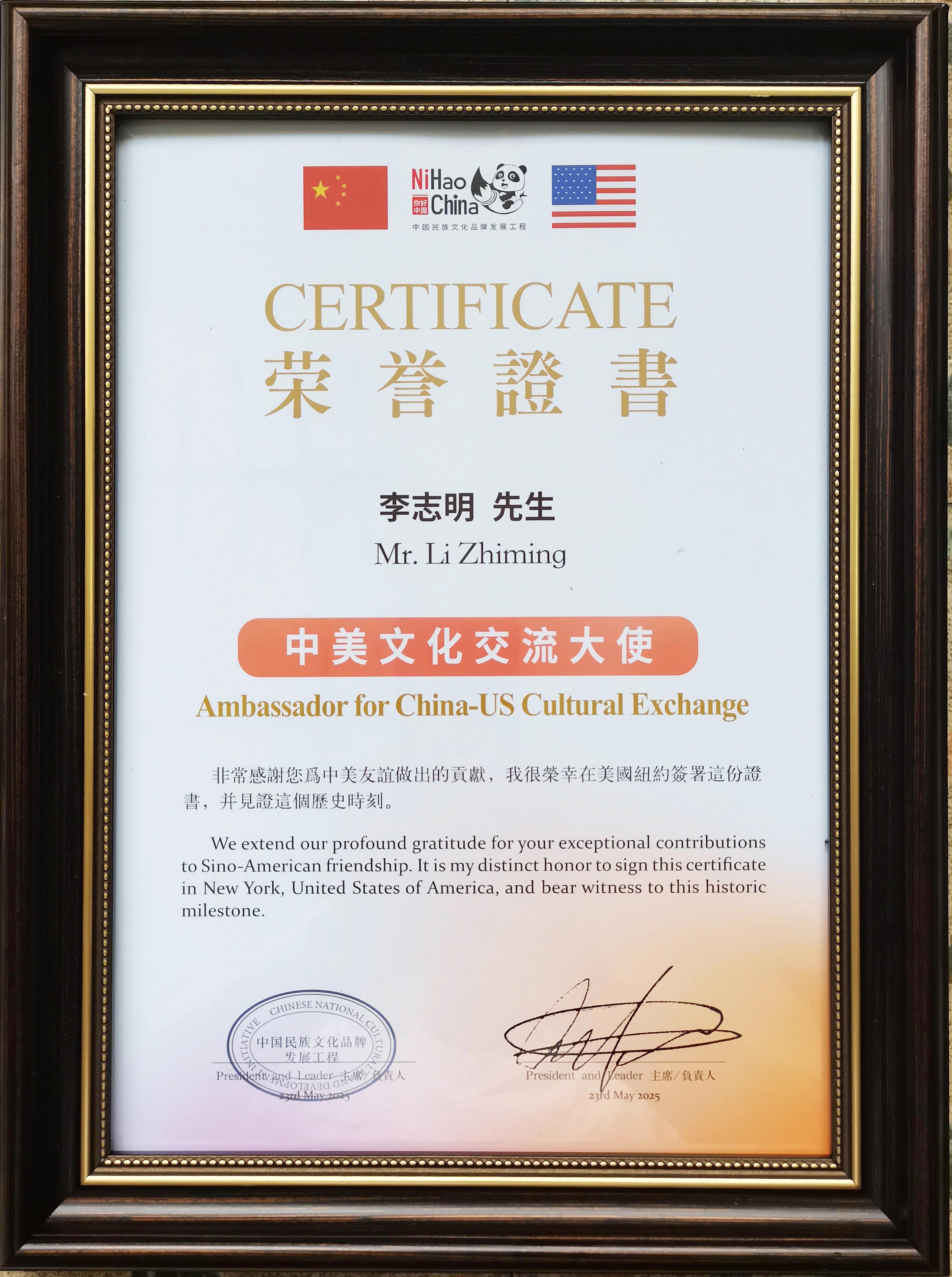 微信图片_20250619152413.jpg