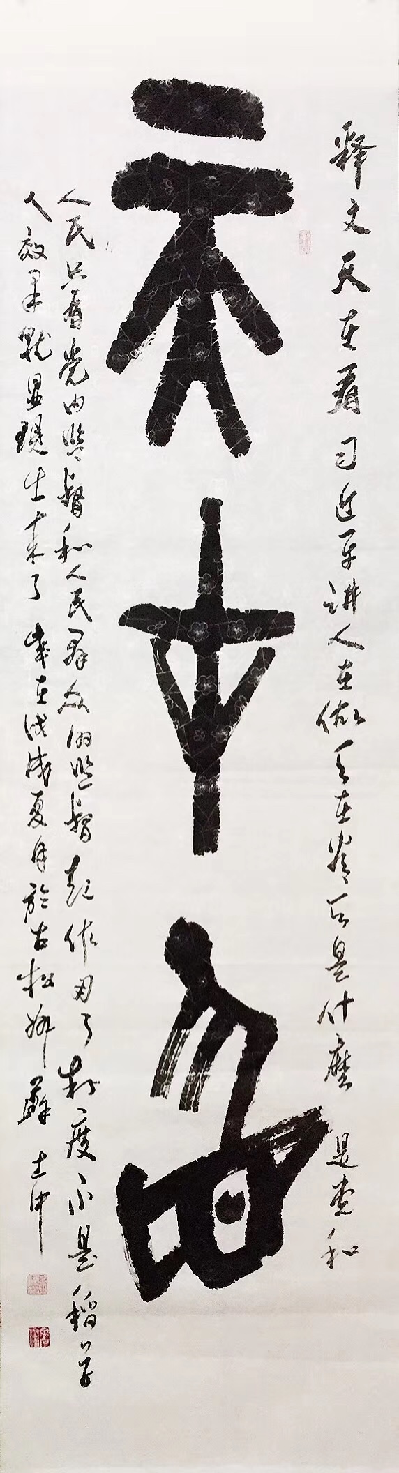 微信图片_20230401192141.jpg