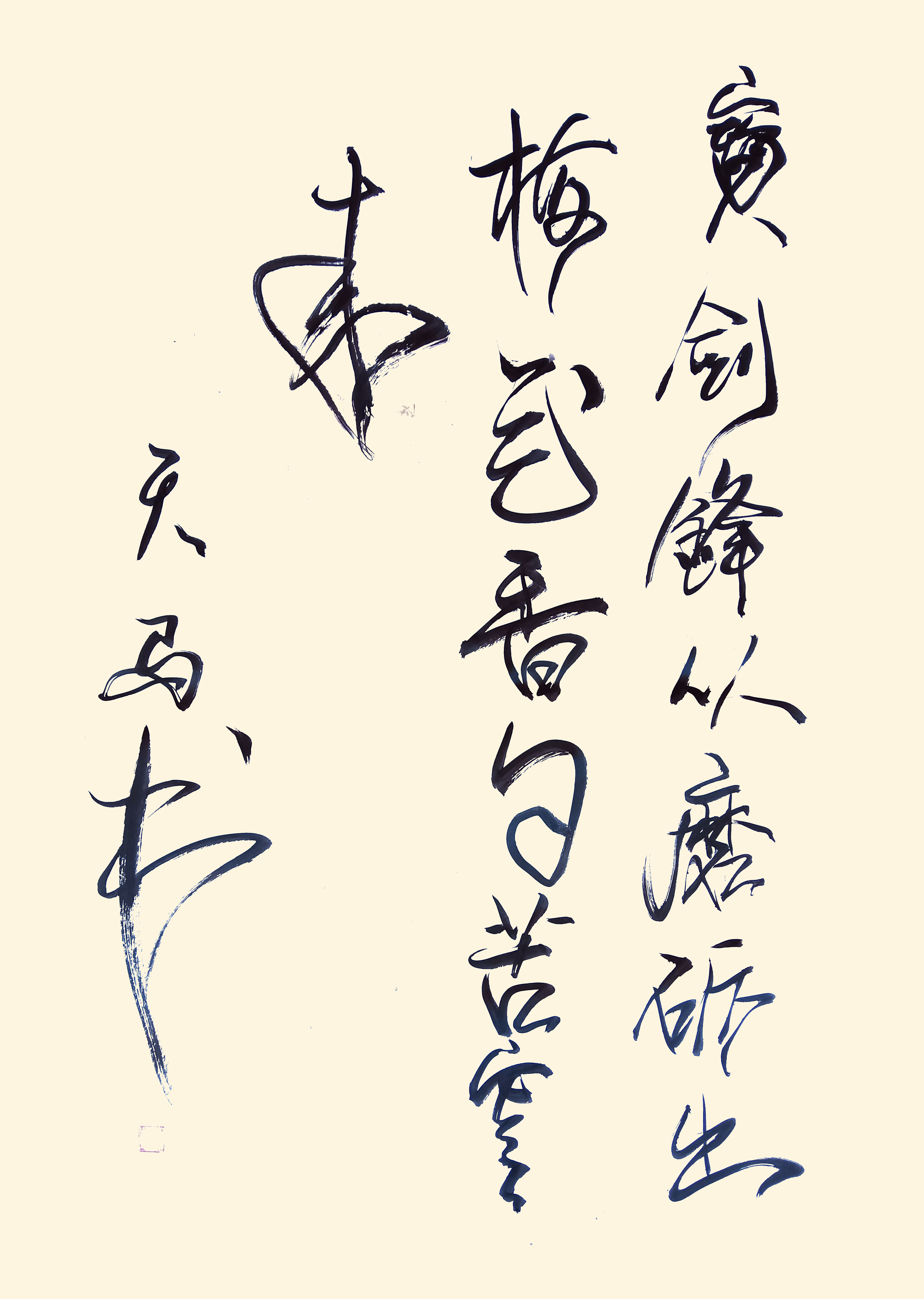 微信图片_20240807134619.jpg
