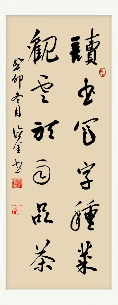 微信图片_20240104105307.jpg