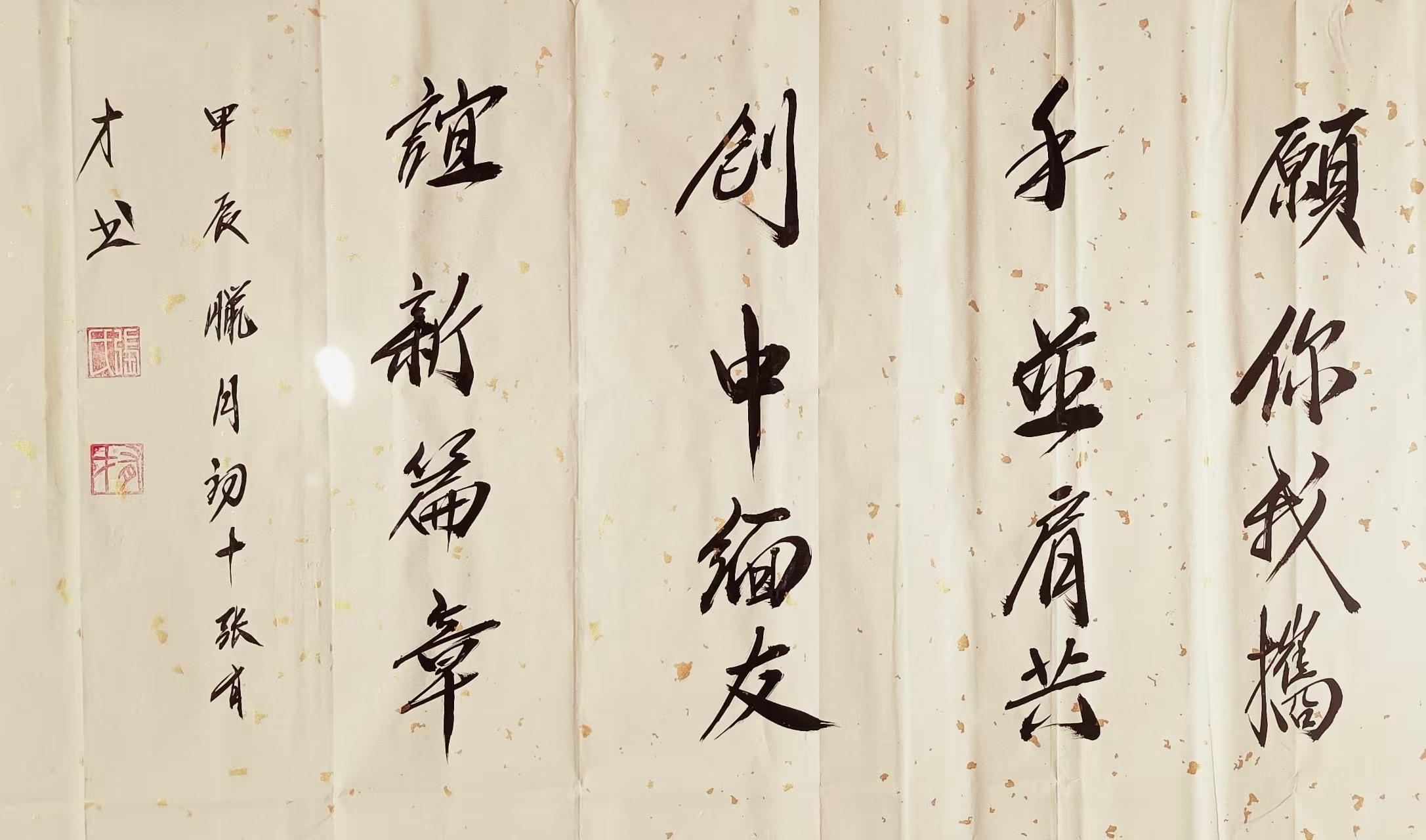 微信图片_20250121085050.jpg