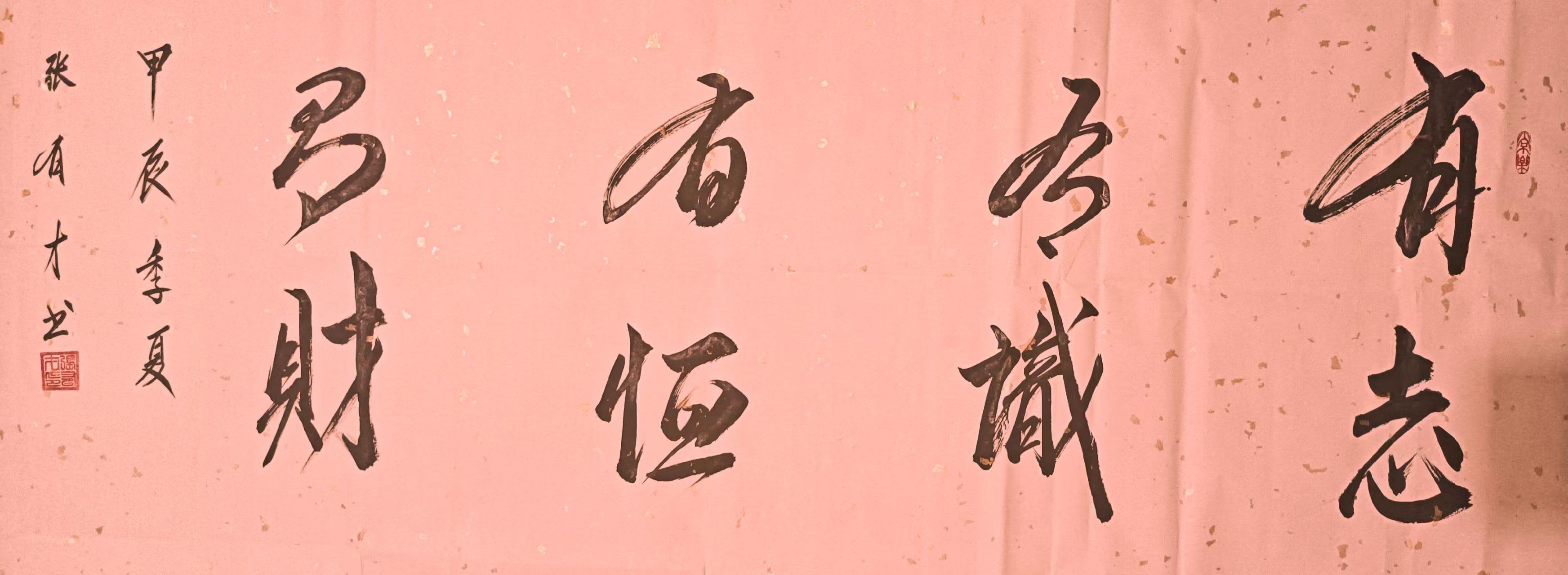 微信图片_20250121085051.jpg