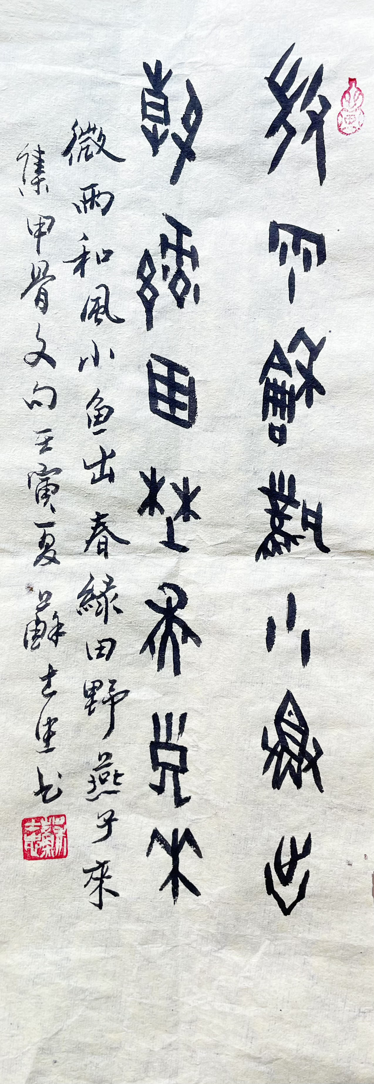 微信图片_20230401192148.jpg