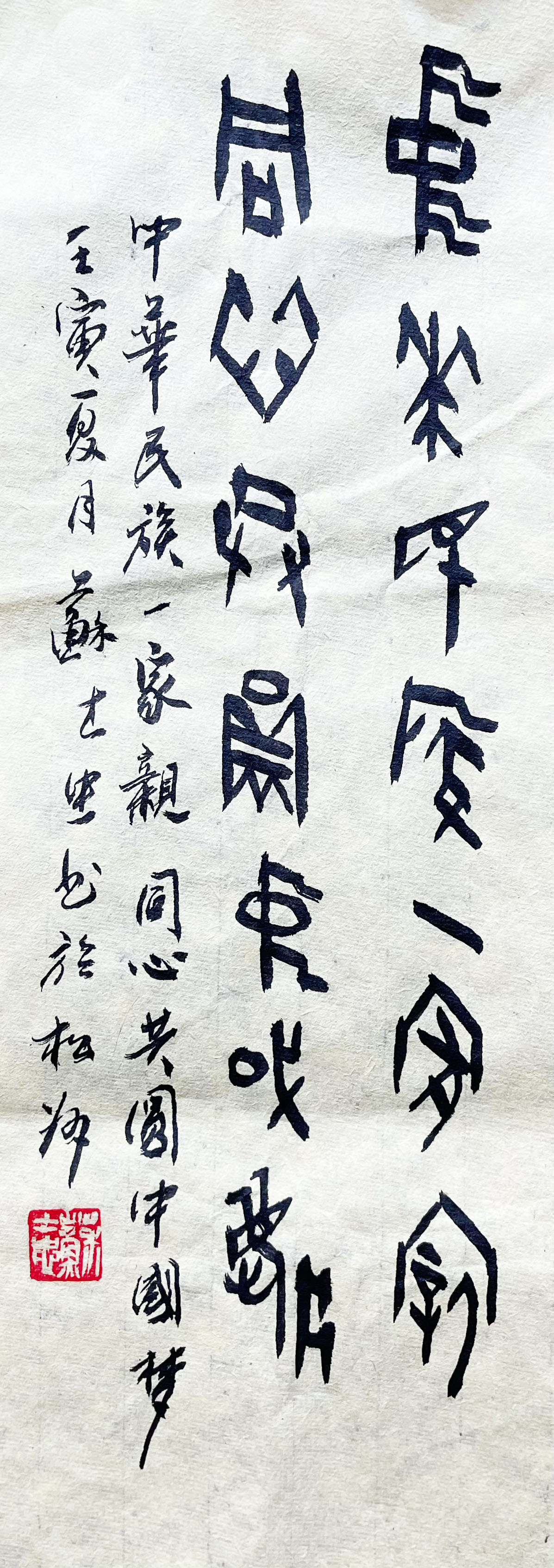 微信图片_20230401192150.jpg