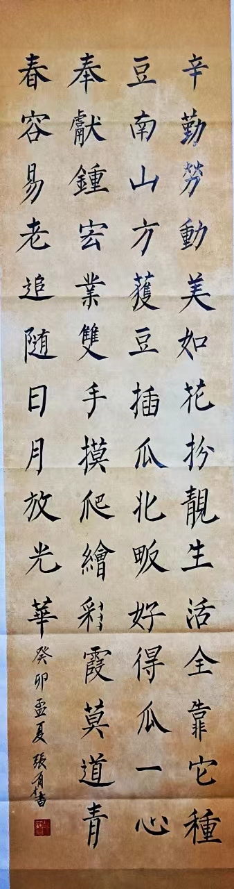 微信图片_20240712154713.jpg