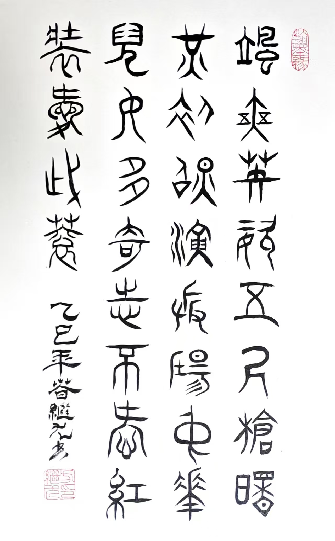 微信图片_20250710164326.jpg