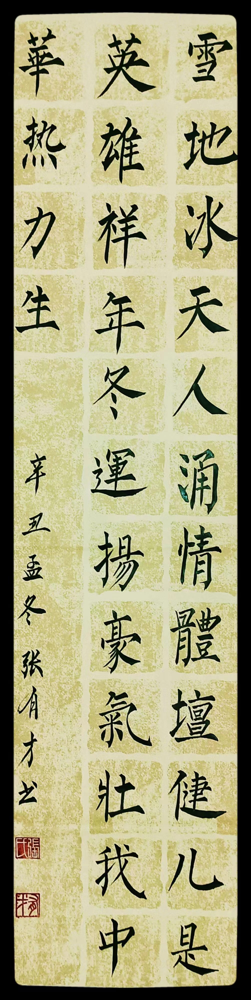 微信图片_20240712154717.jpg