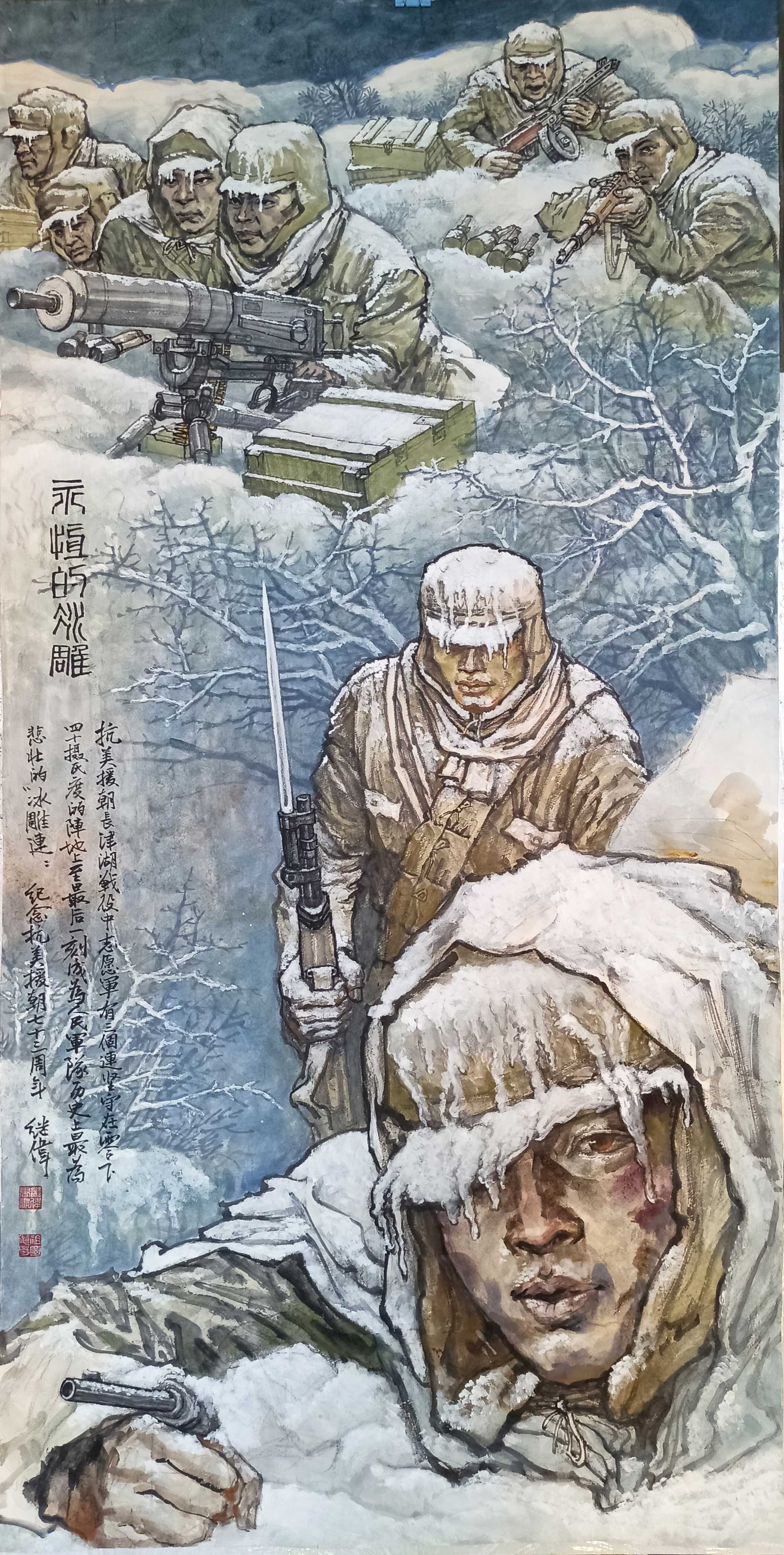 微信图片_20240104154737.jpg