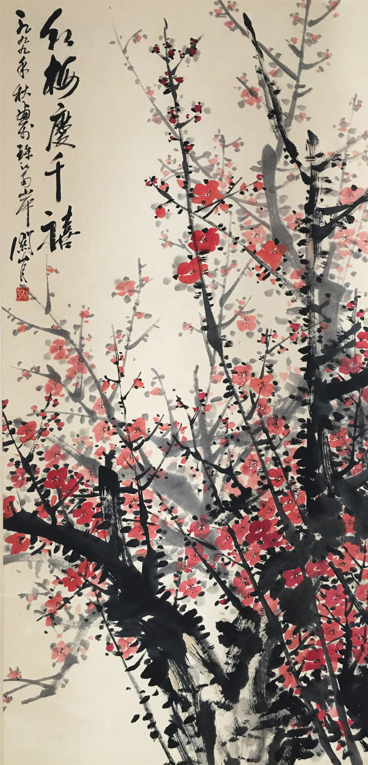 关山月 (52).jpg