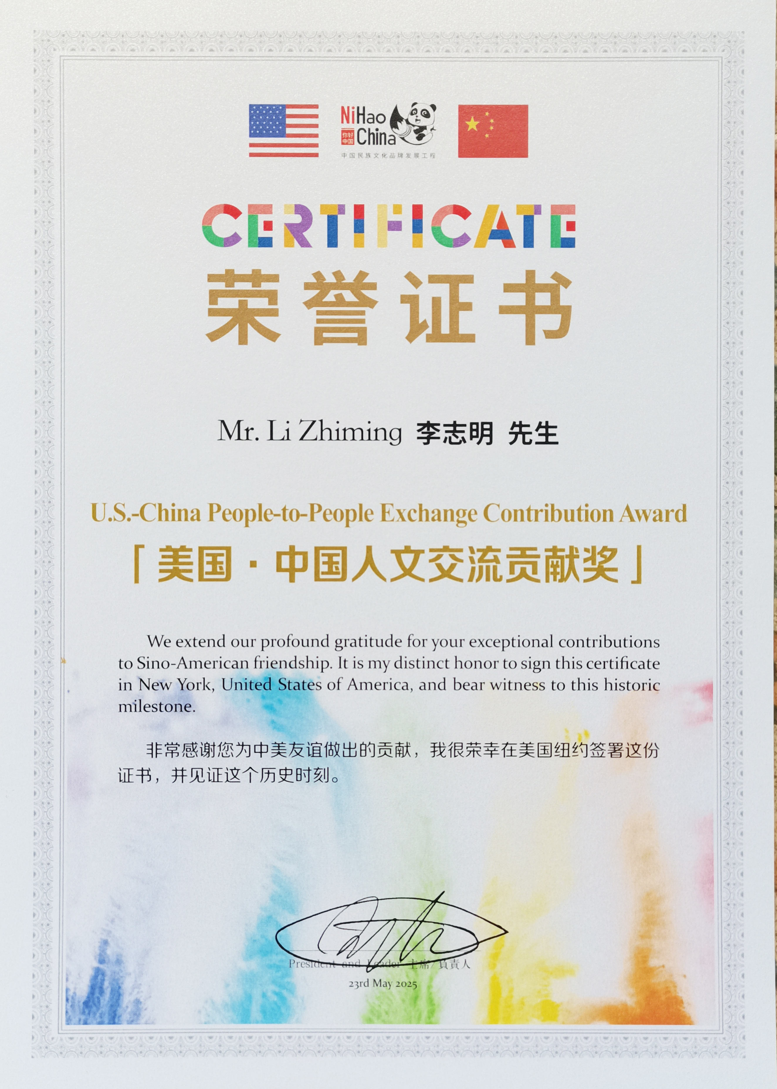 微信图片_20250619152407.jpg