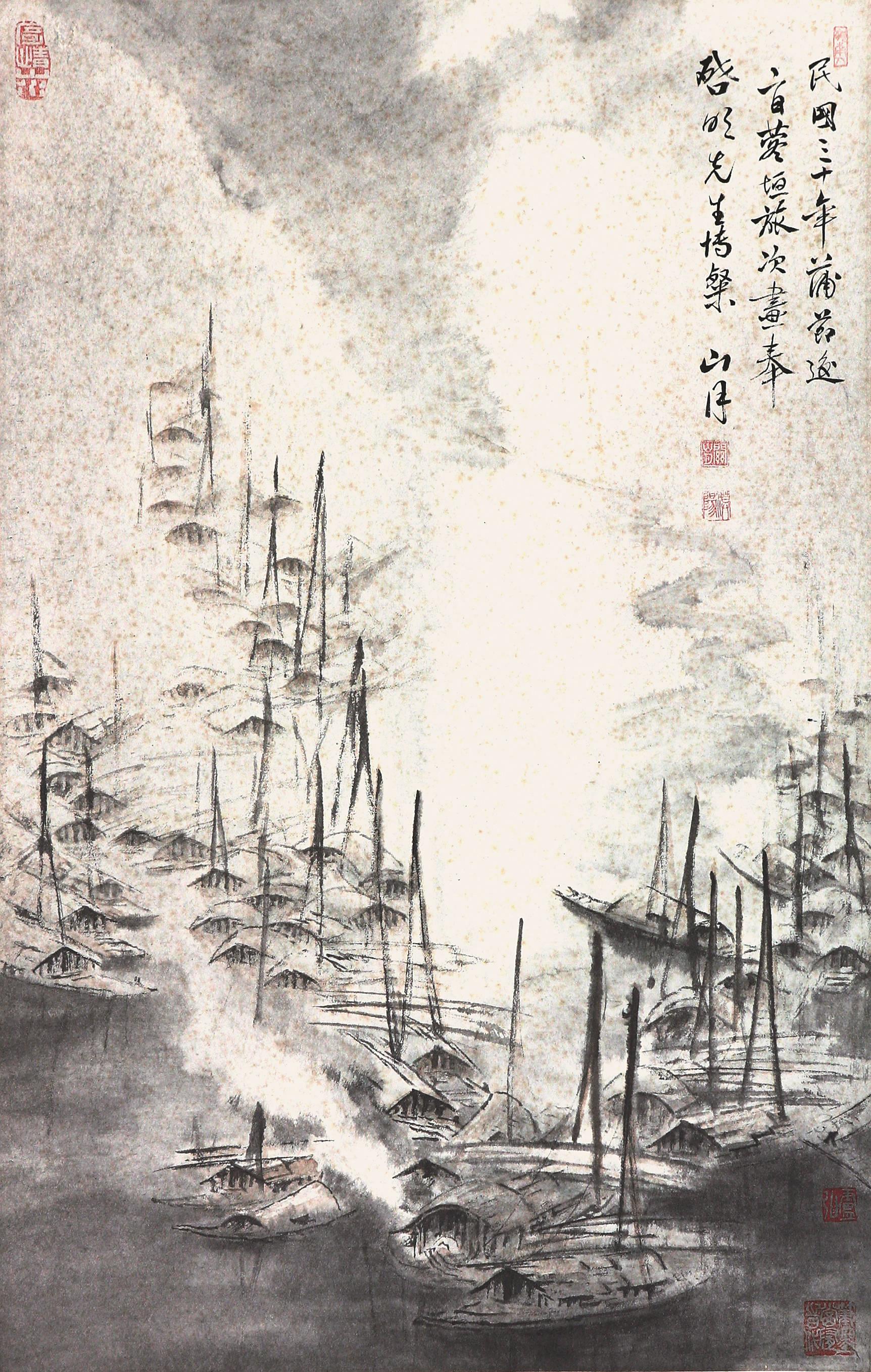 关山月 (7).jpg