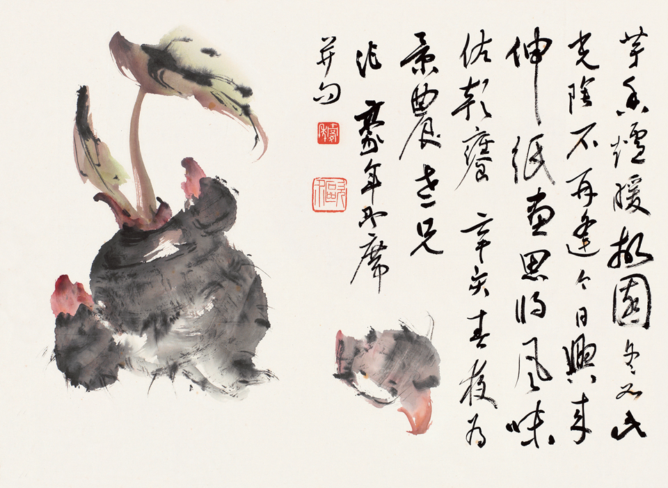 芋香炉暖.jpg