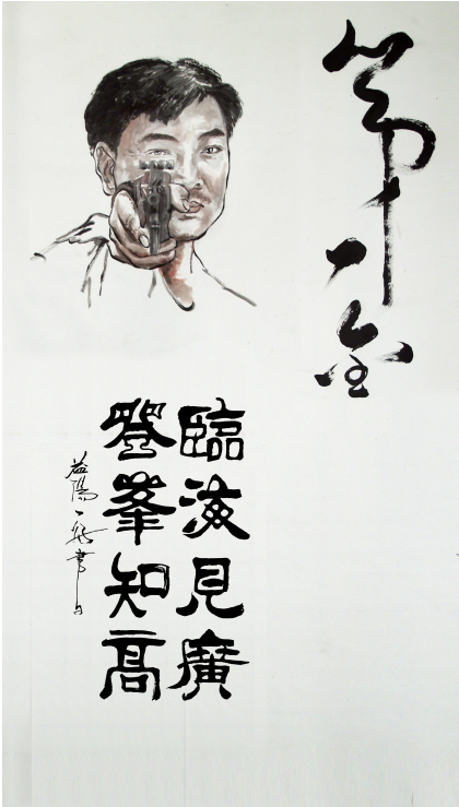 微信图片_20250610194616.png