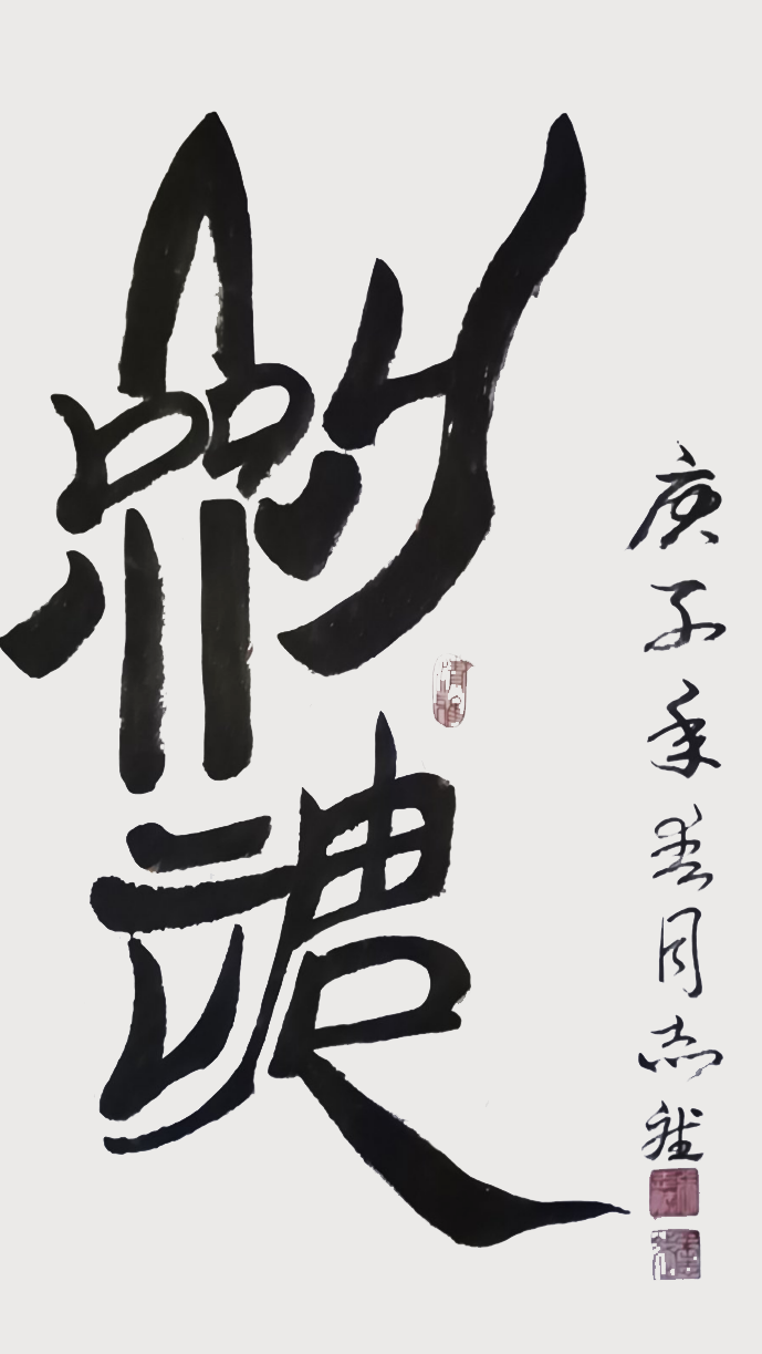 微信图片_20231202211357.png